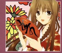 BUY NEW seto no hanayome - 142909 Premium Anime Print Poster